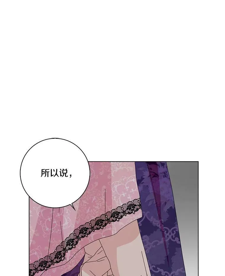 33.完胜61