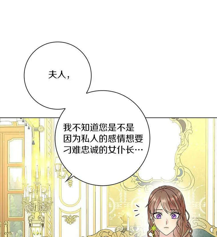 16.做你该做的事35