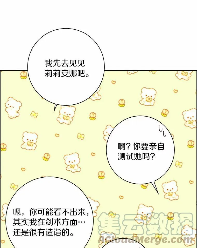 35.说服116