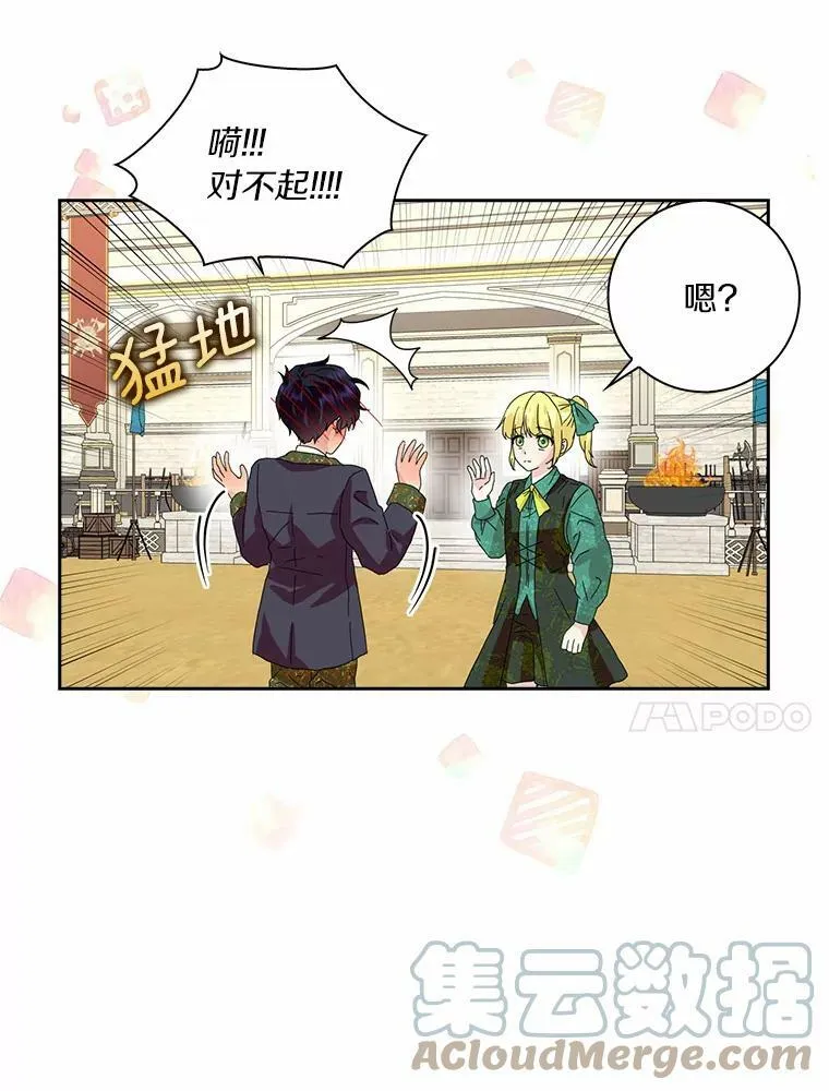 38.皇家学院21