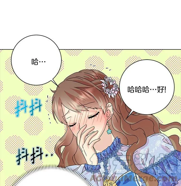 20.女主人80