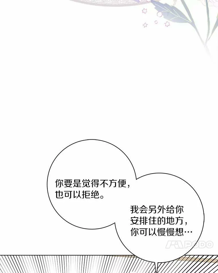 4.一起生活13