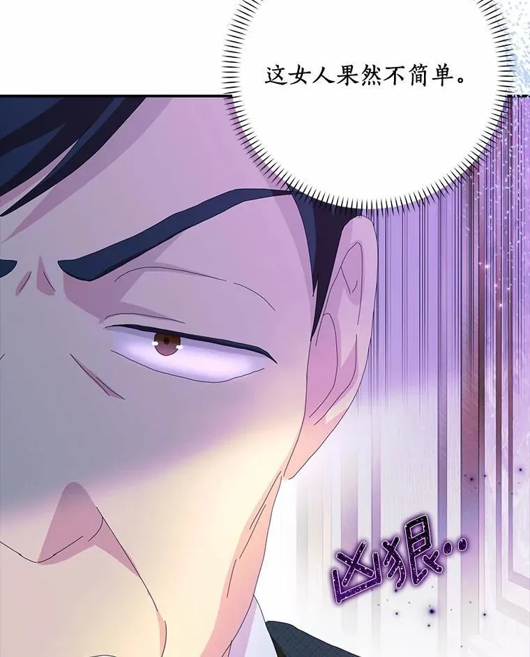55.从中做梗2