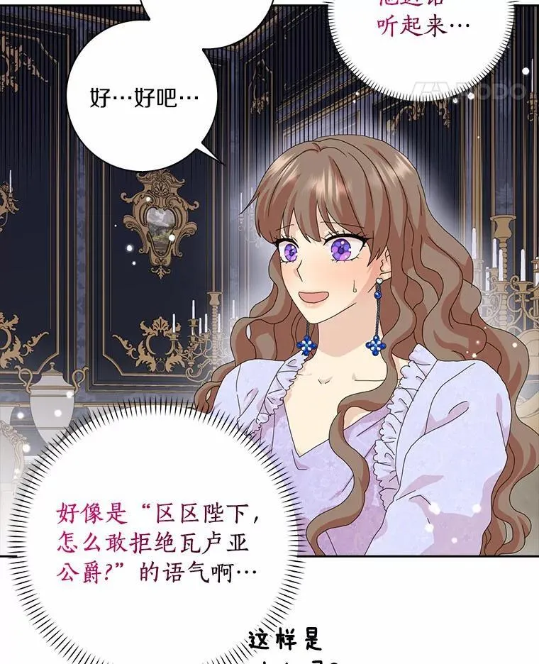 44.静待结果73