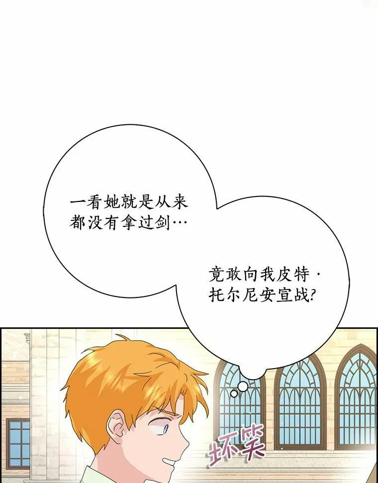40.夫妻15