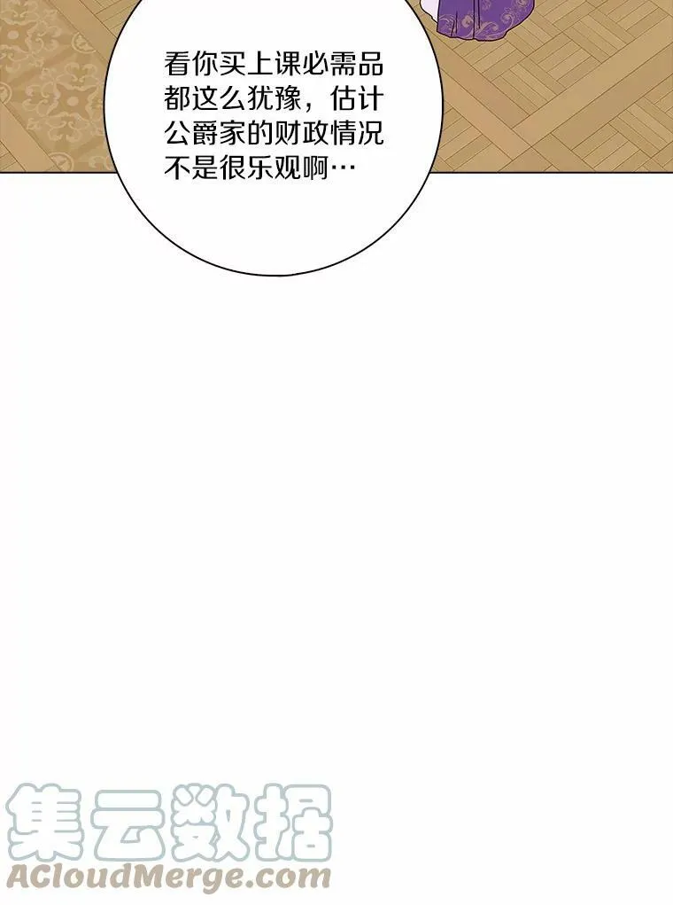 25.揭穿16