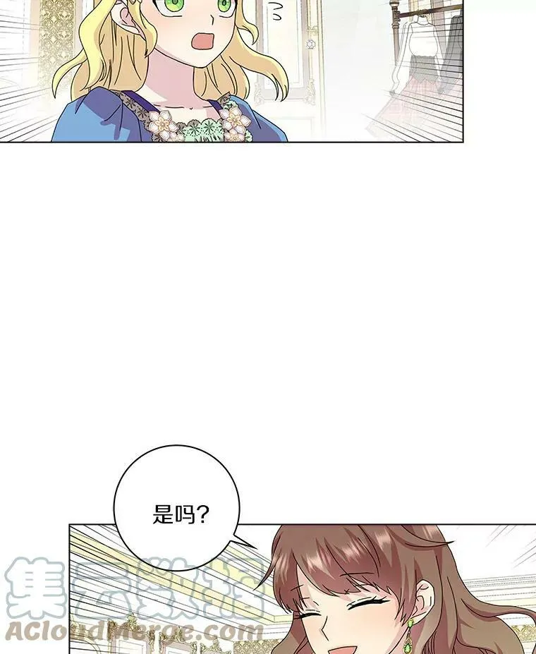 4.一起生活80