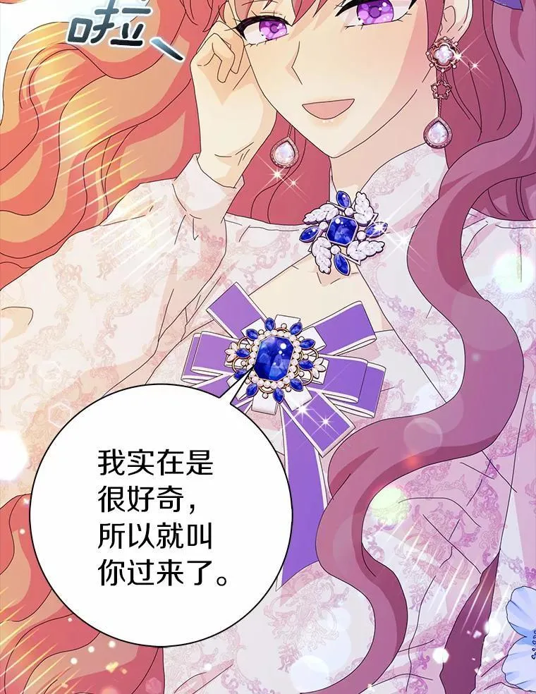 44.静待结果91