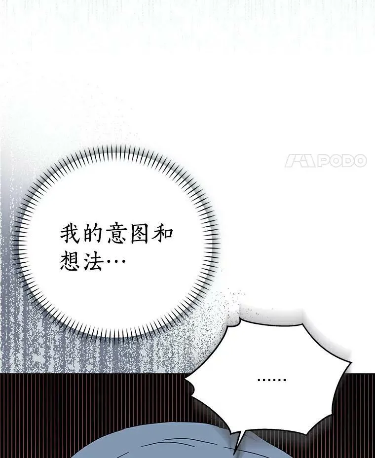 16.做你该做的事54