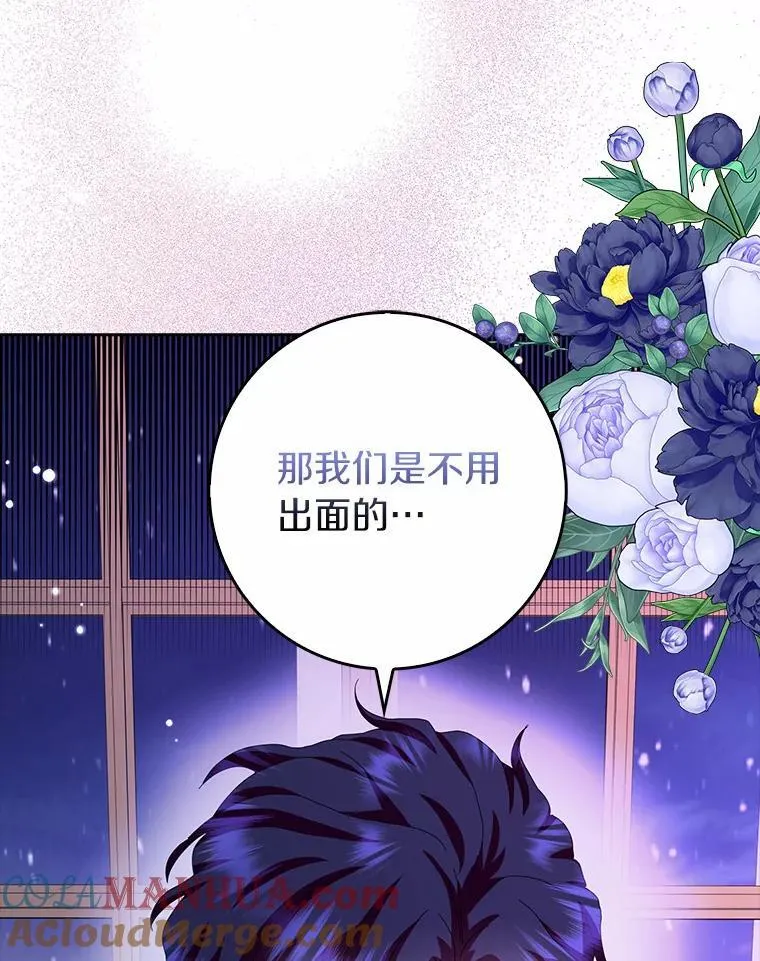 44.静待结果4