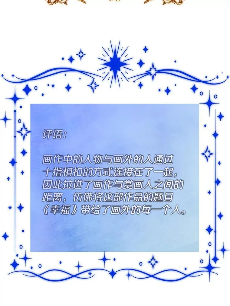 41.幸福31