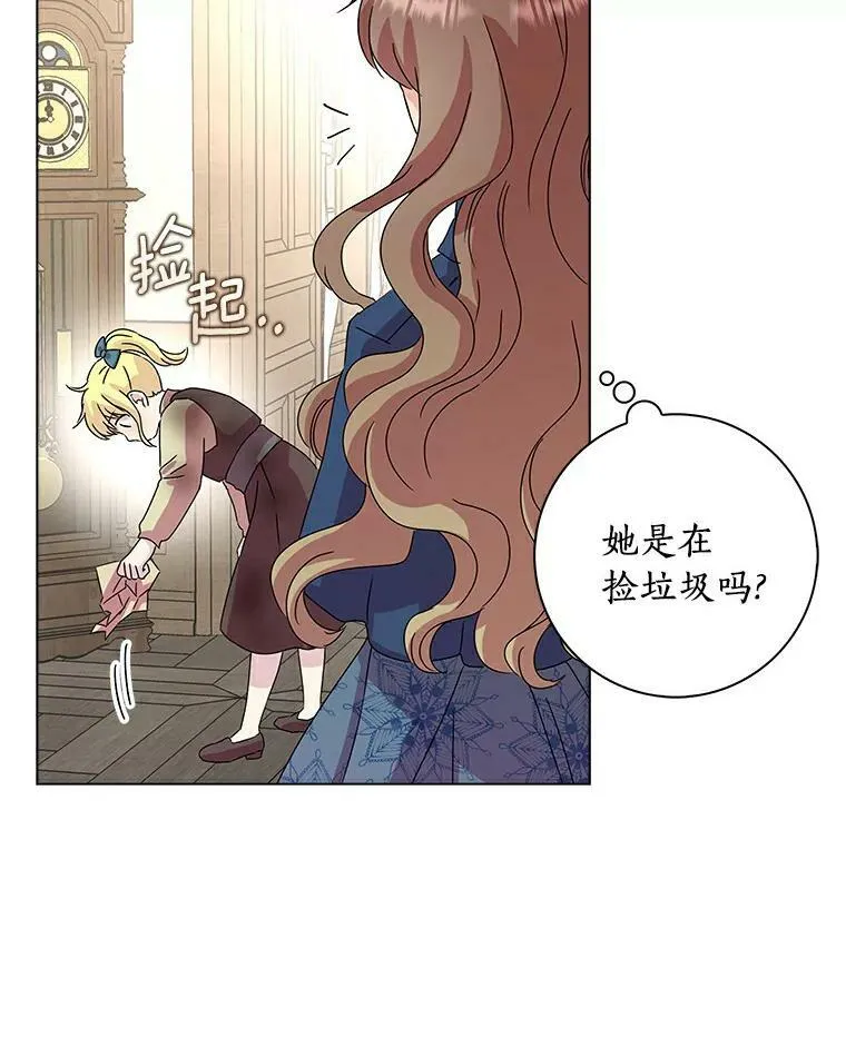 3.孤儿院和院长5