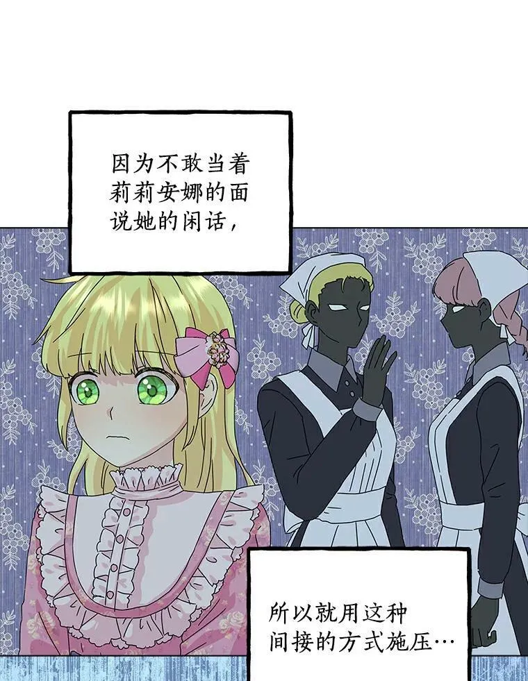 14.读童话书10