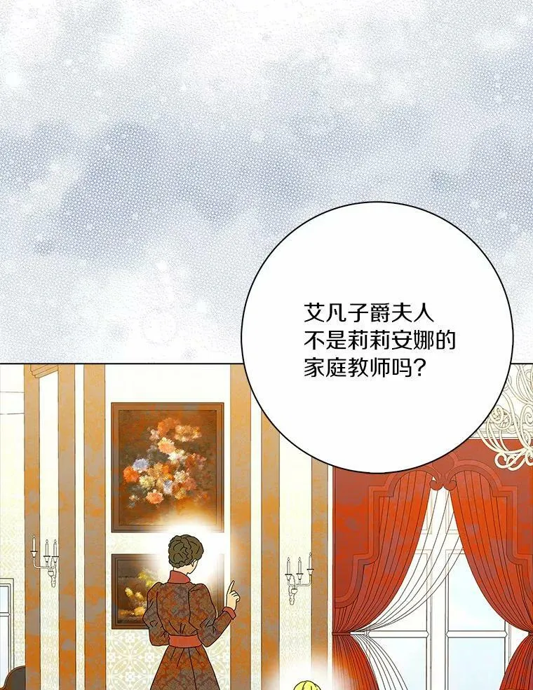 29.猜想81