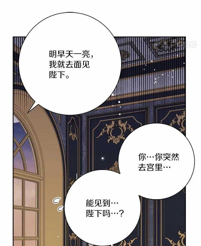 44.静待结果66