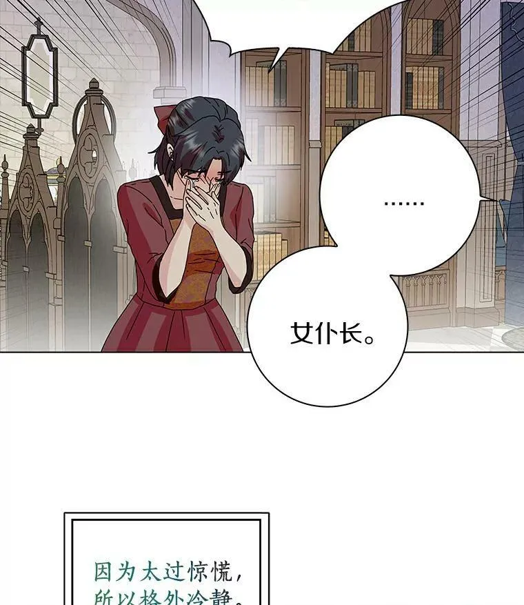 19.你误会了78