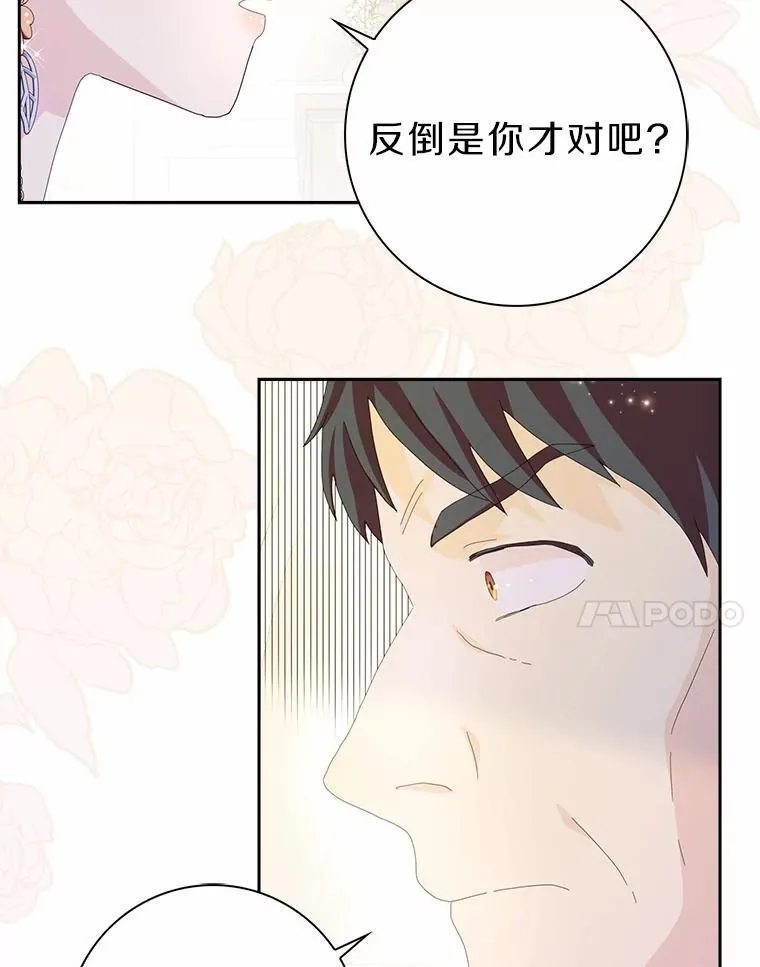 56.多番阻挠85