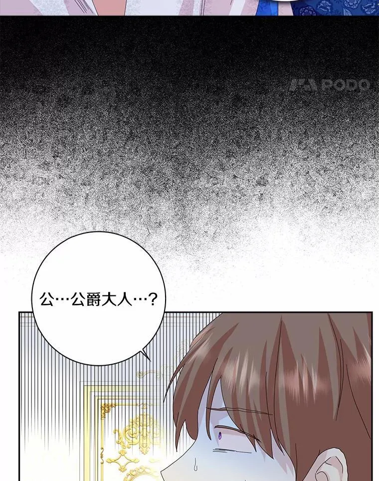 52.失去理智38