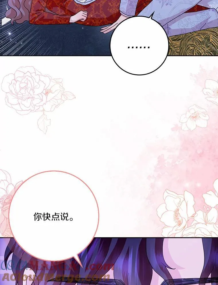 61.二人世界96