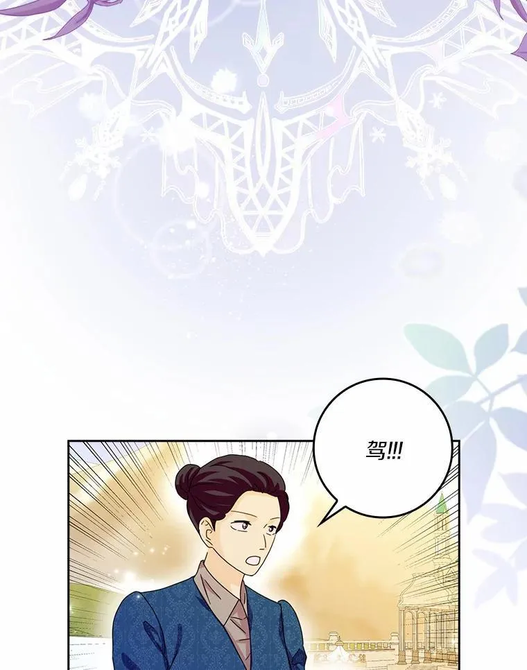 63.不速之客25
