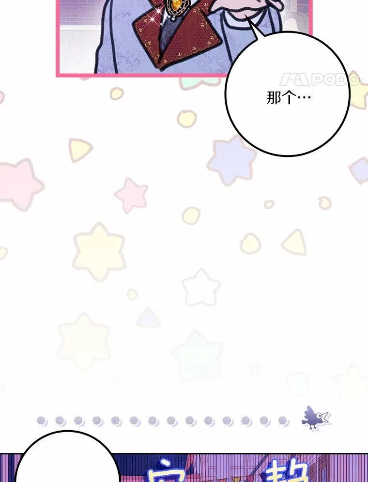 60.志愿活动111