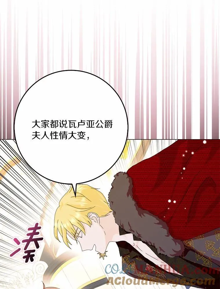 49.不速之客72