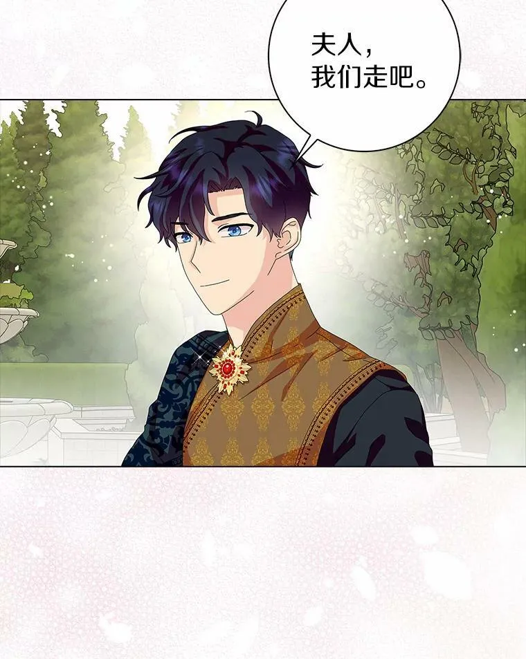 31.不速之客30