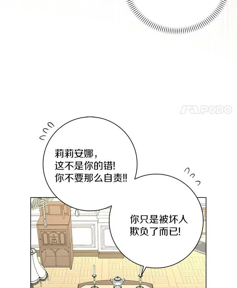 19.你误会了17