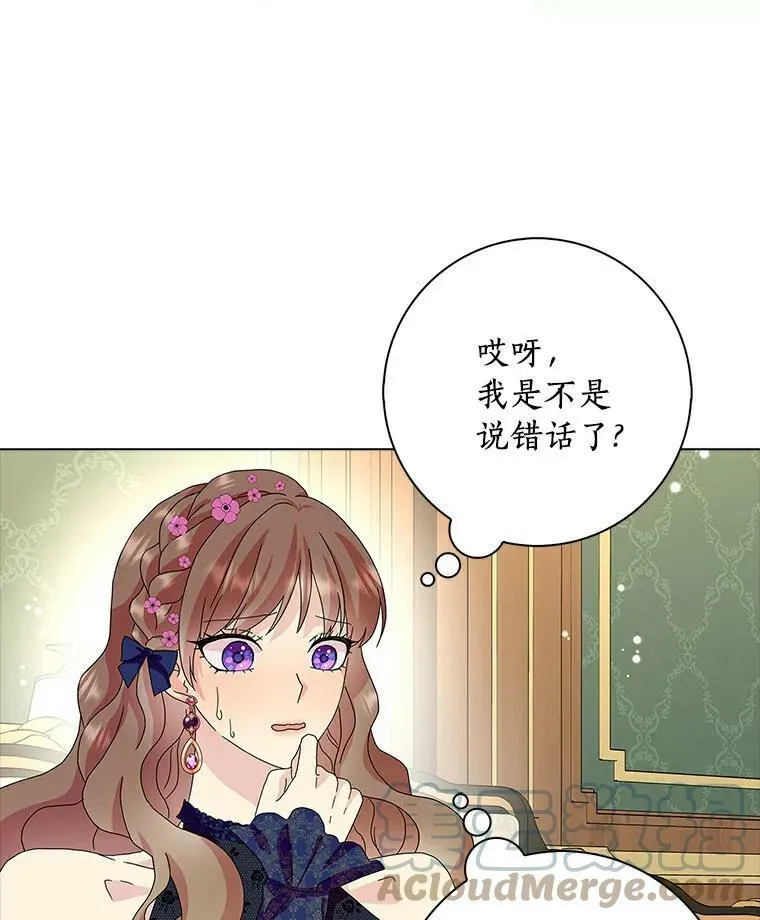 22.随你的心意3