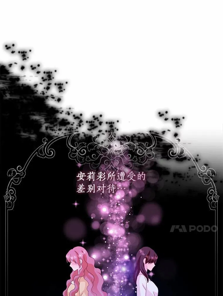 52.失去理智21