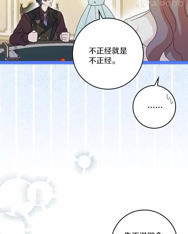 65.挑选舞会礼服61