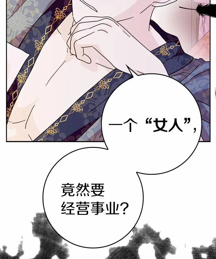 63.不速之客1