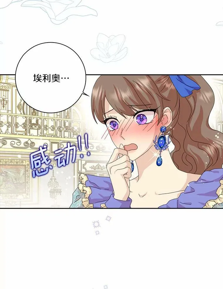 38.皇家学院46