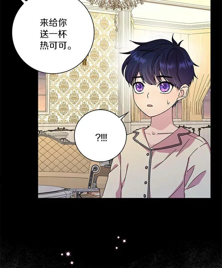 6.热可可52