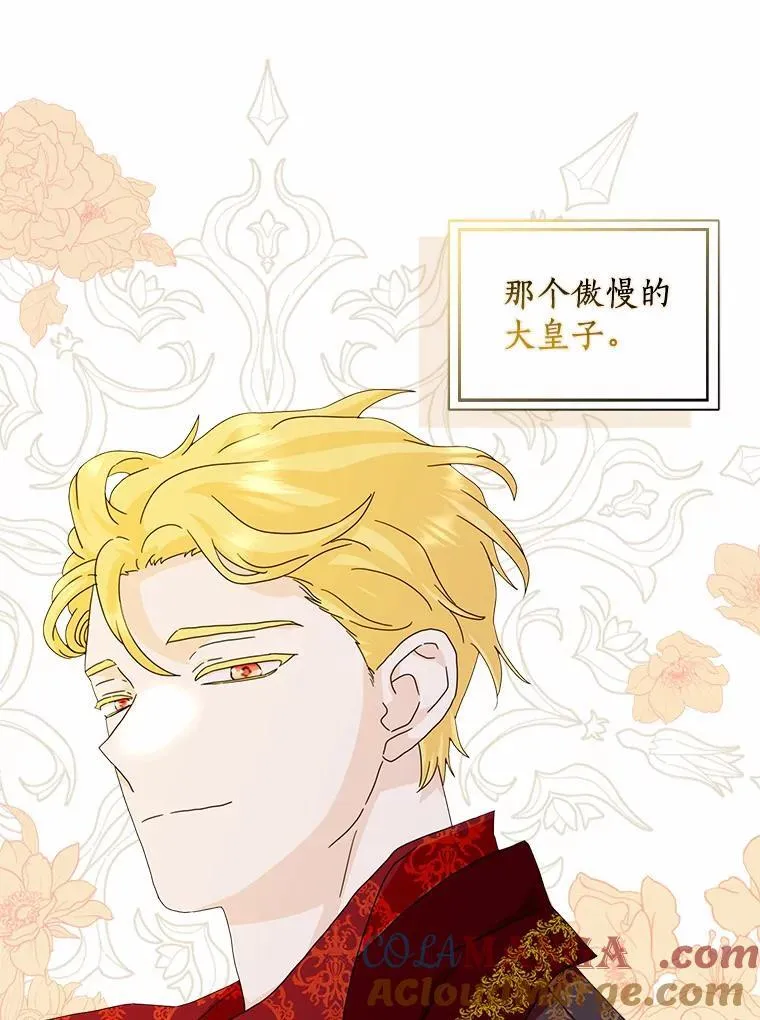 63.不速之客60