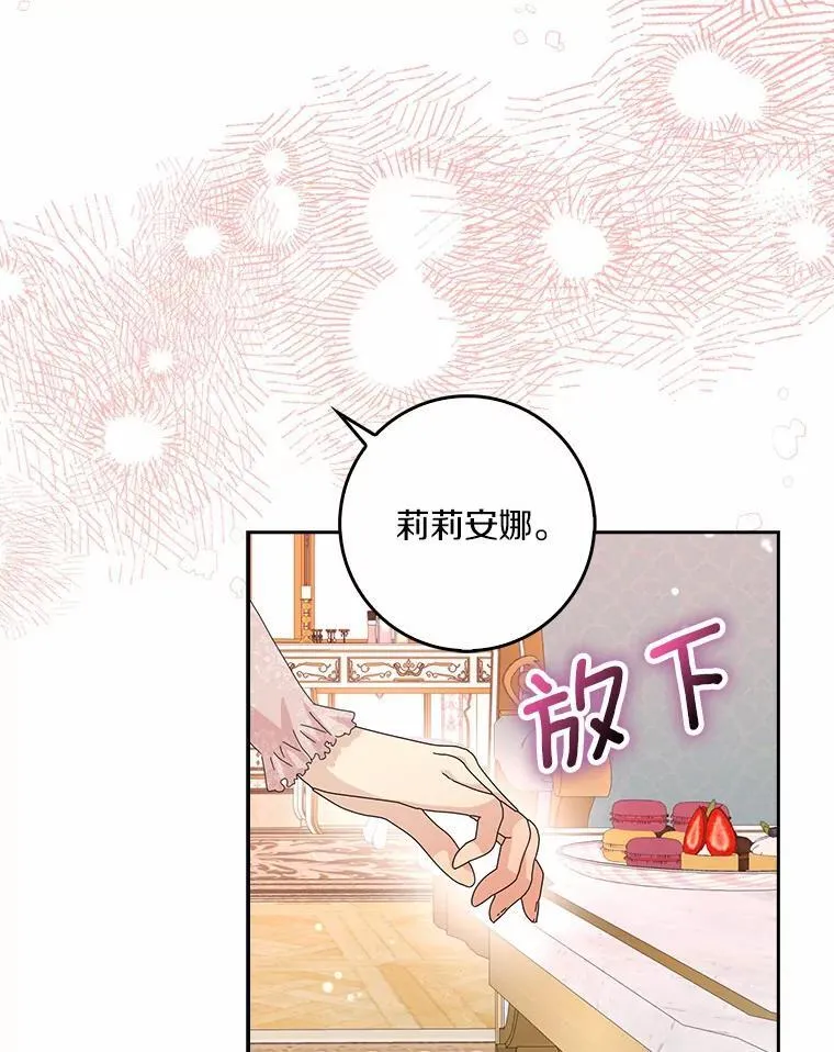 43.心疼46
