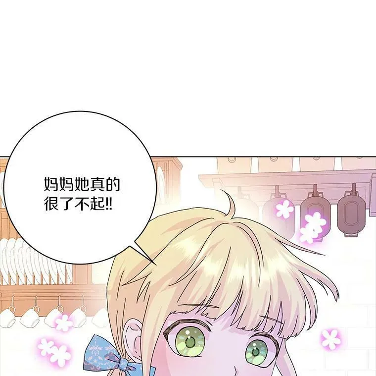 9.她的关心40