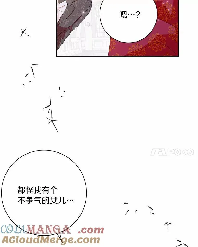 56.多番阻挠68