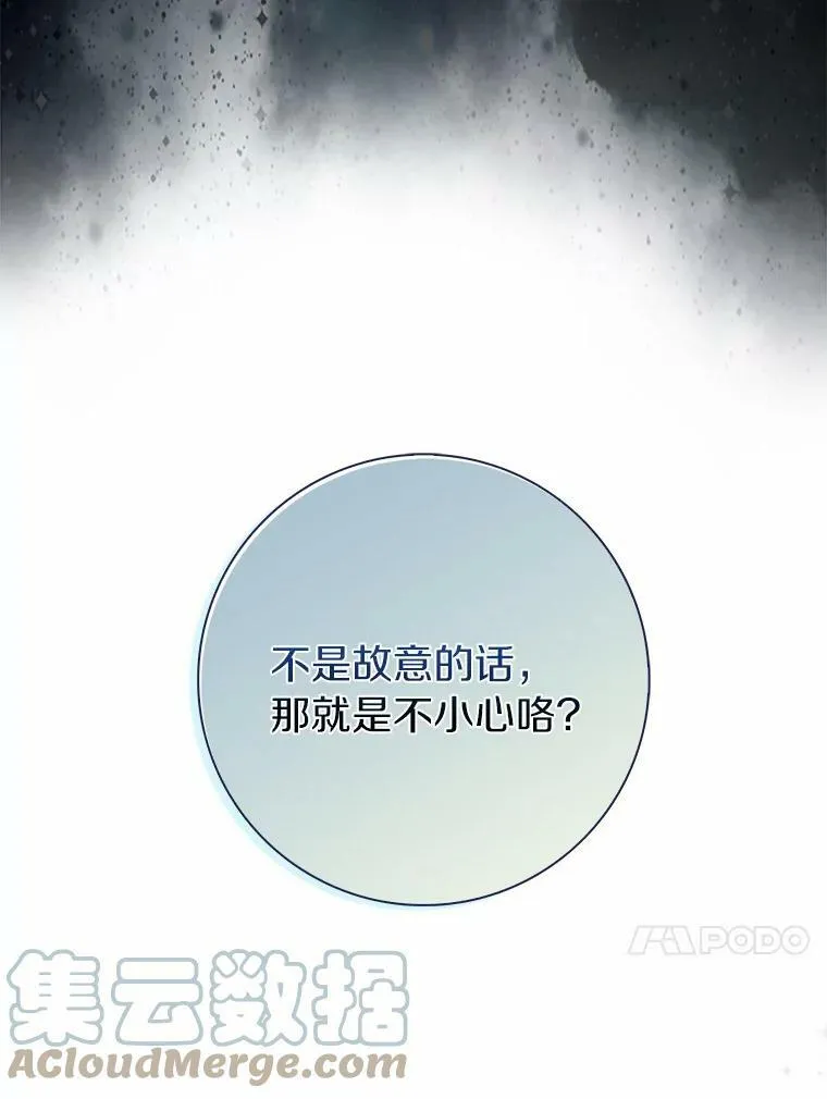13.没有第三次39