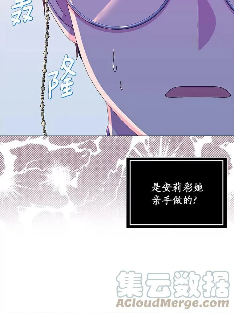 8.烤曲奇81