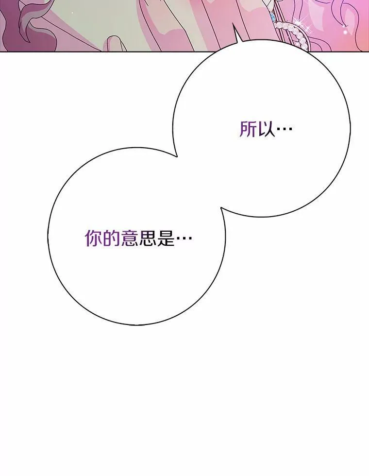29.猜想95