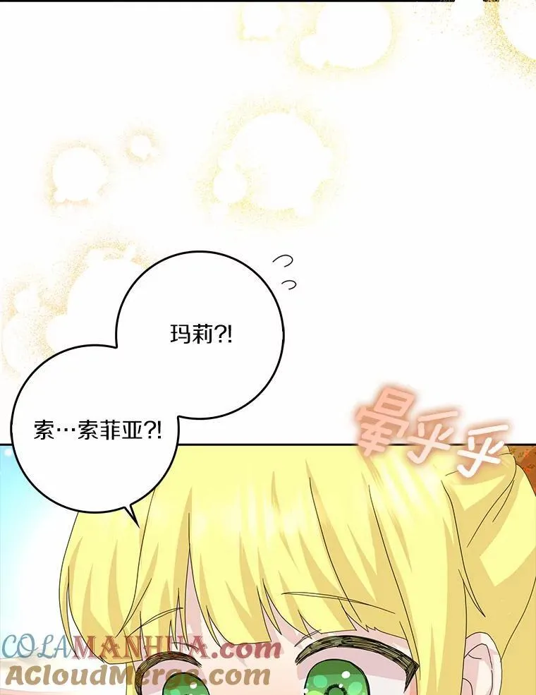 45.最有资格的人72