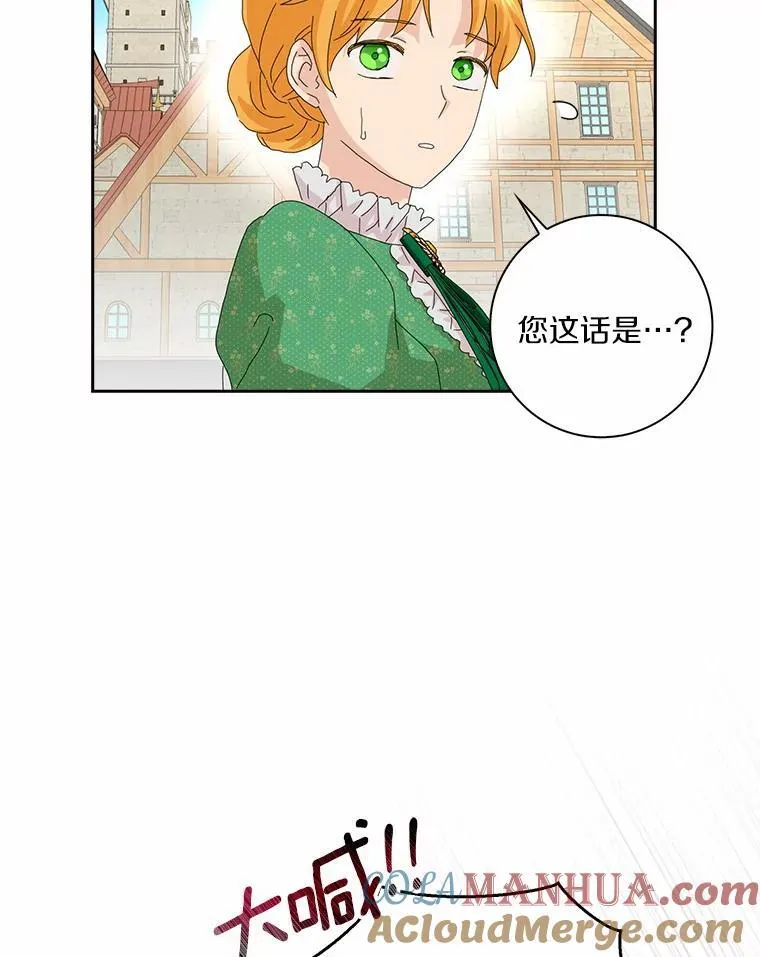 44.静待结果48