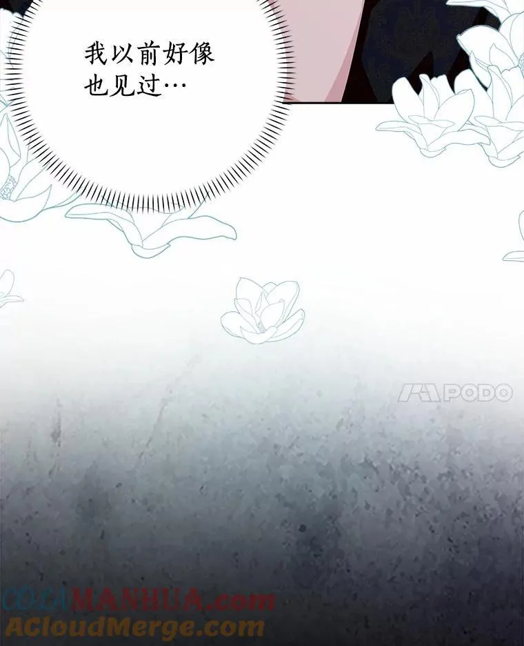 44.静待结果76