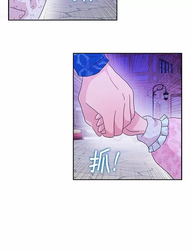 60.志愿活动97