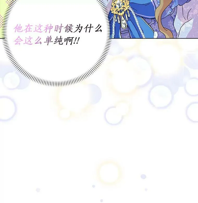 20.女主人81