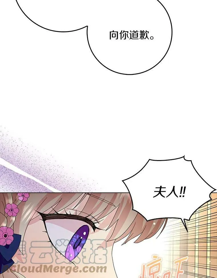 22.随你的心意15
