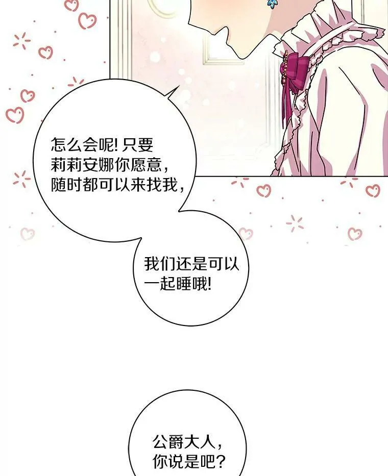 11.训斥17