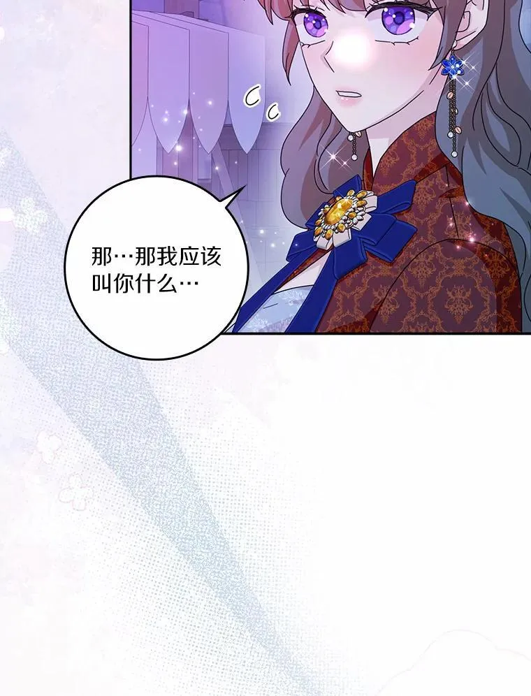 61.二人世界13