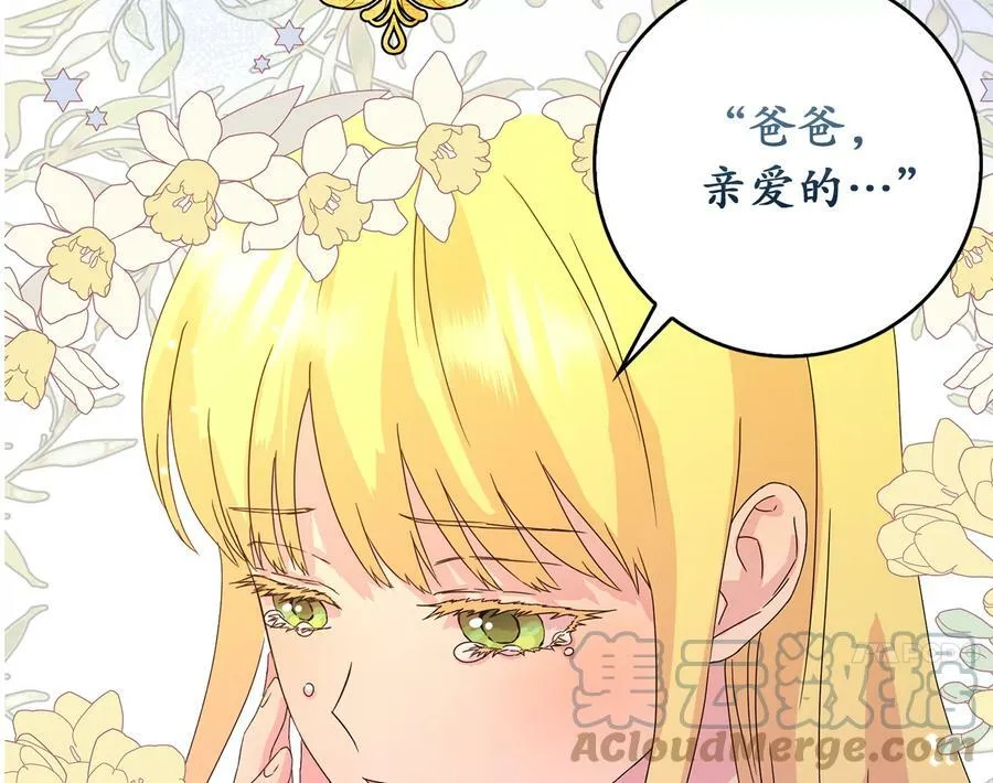 0.序章12